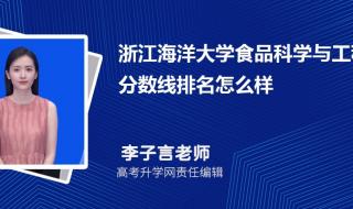 广东海洋大学录取分数线2023